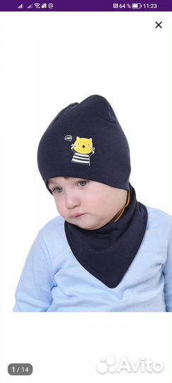 Шапка для мальчика от 0 до 2 лет