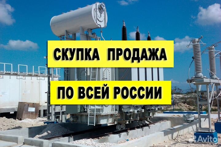 Трансформатор масляный сухойсиловой