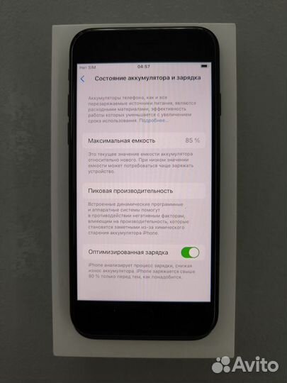 iPhone SE (2022), 64 ГБ