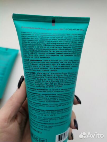 Letique косметика, оригинал, новая