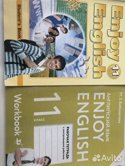 Учебники, тетради, пособия английский язык