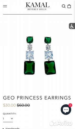 Серьги Green Princess