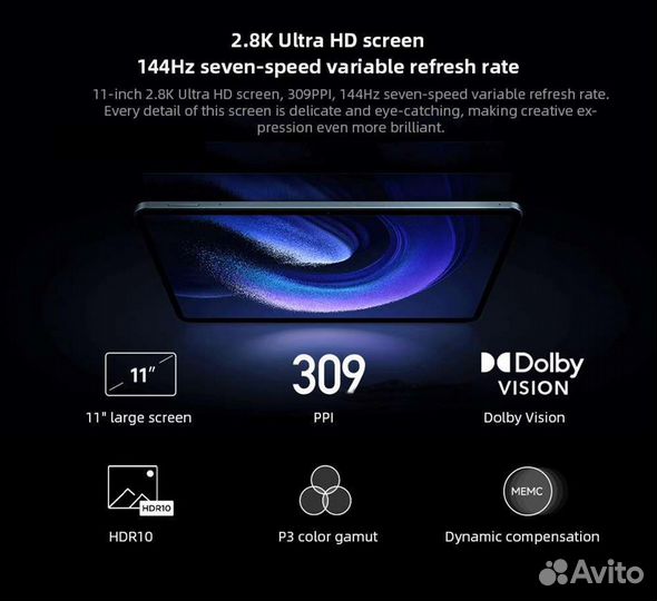 Xiaomi Mi Pad 6, 8/128 Gb, новый, прошивка глобал