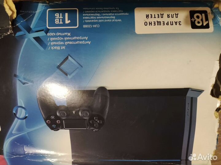 Sony playstation 4 1tb