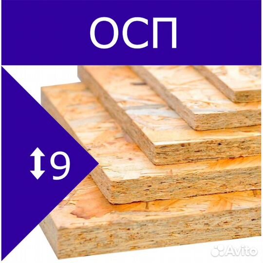 Ультралам osb фанера