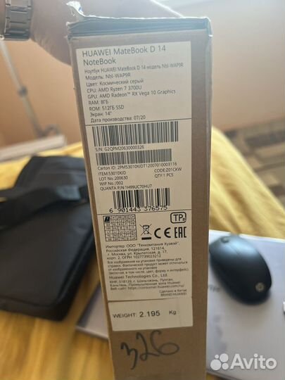 Huawei matebook D14