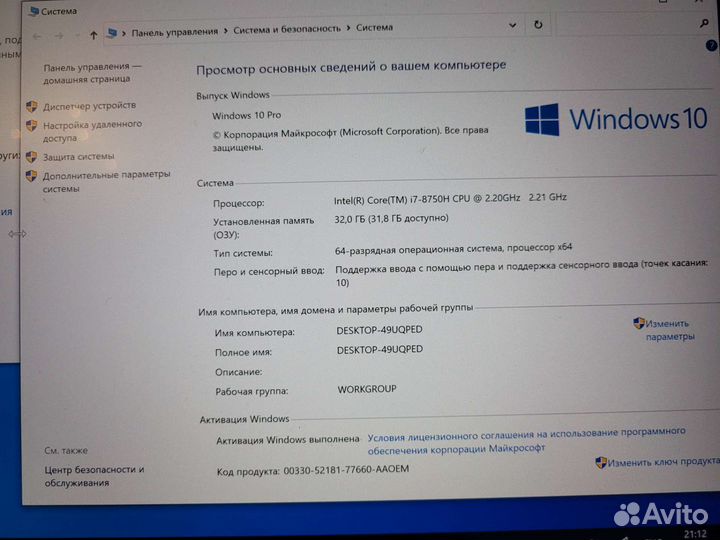 HP Zbook 4K / i7 8750h / 32gb / 512gb ssd / p1000