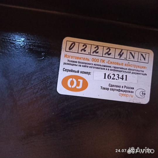 Силовой бампер УАЗ Патриот