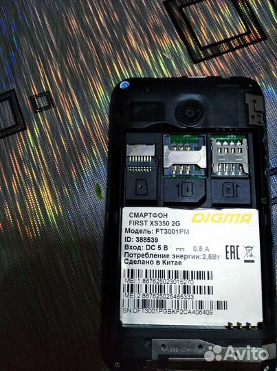 Телефон Digma
