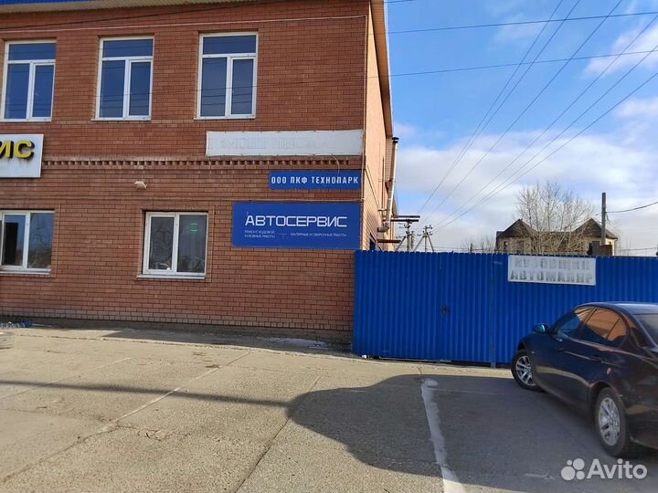 Авторемонт
