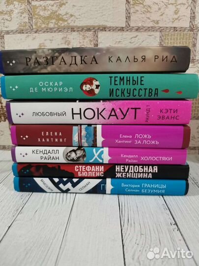 Книги издательства Inspiria