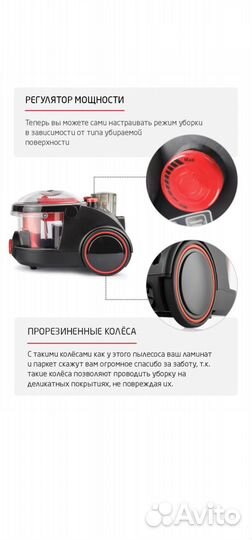 Очень мощный пылесос