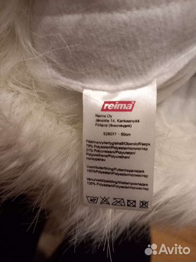 Шапка ушанка reima