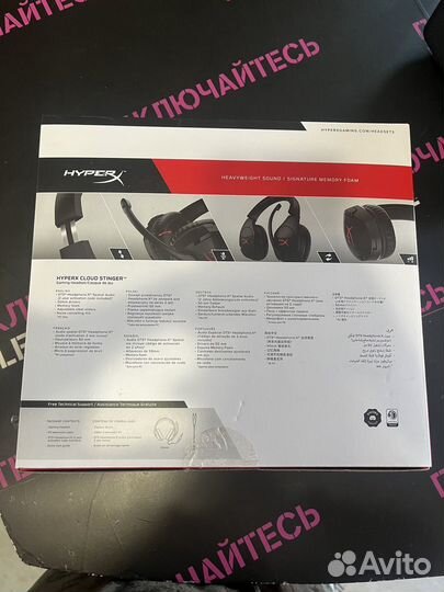 Наушники hyperx cloud stinger