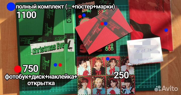 Stray Kids (карты и альбомы)