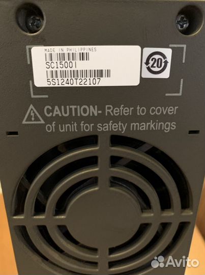 Ибп APS Smart-UPS SC1500
