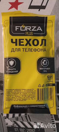 Чехол на honor