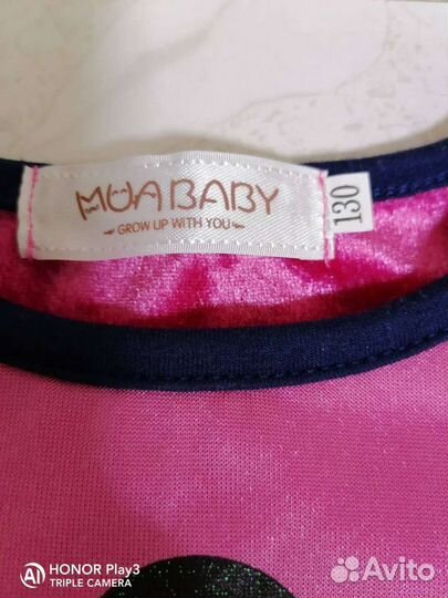 Костюм на хэллоуин детский