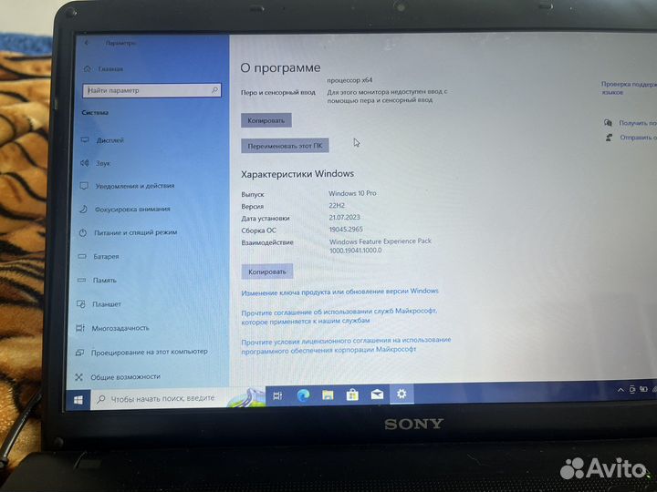 Ноутбук sony vaio i5