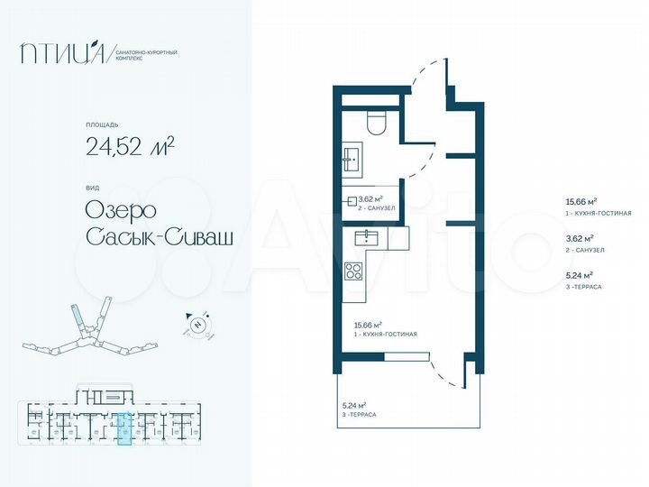 Апартаменты-студия, 24,6 м², 3/16 эт.