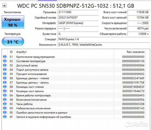 SSD m2 120-512gb