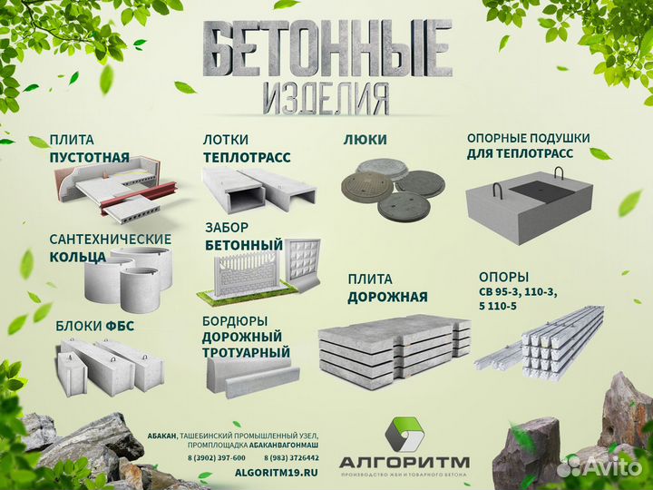 Лотки междупутные мпл