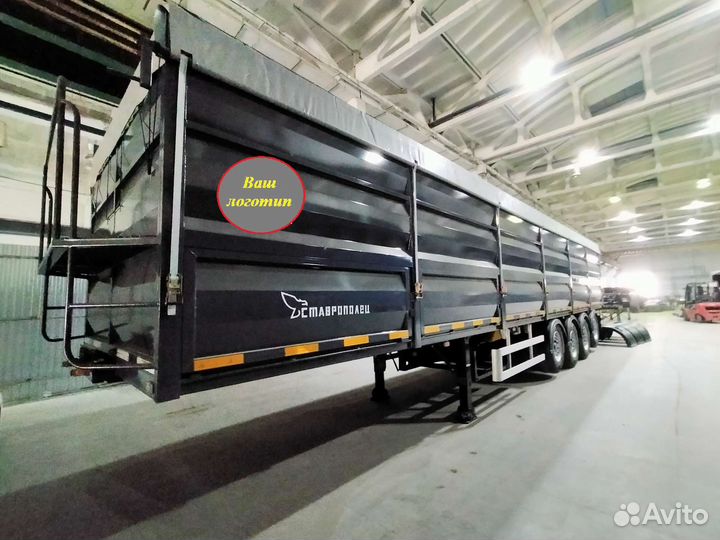 Прицеп бортовой Ставрополец 8648-00, 2023