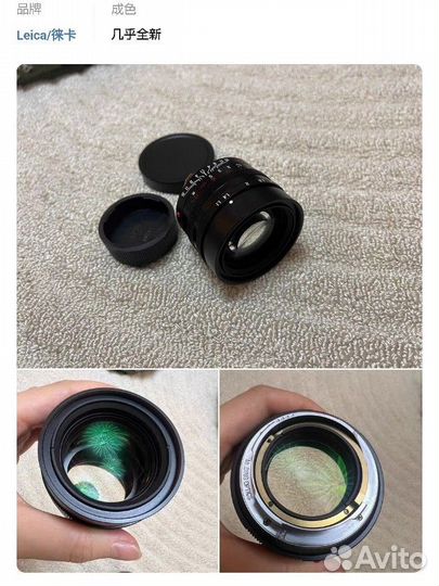 Mr.Ding Noxlux 50mm F/1.1 v2.1 Leica M под заказ