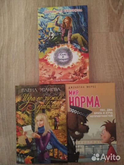 Фантастика, ужасы