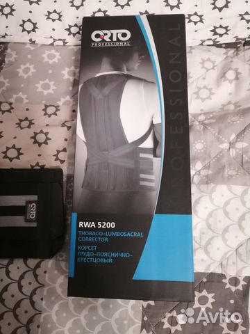 Корсет грудно-пояснично-крестцовый