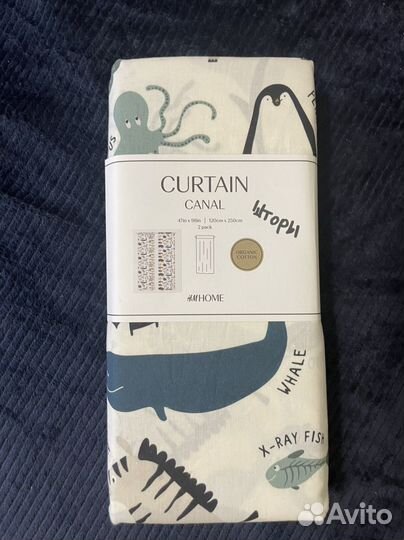 Шторы hm home животные