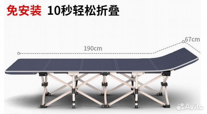 Раскладушка 190 *68см - Новая