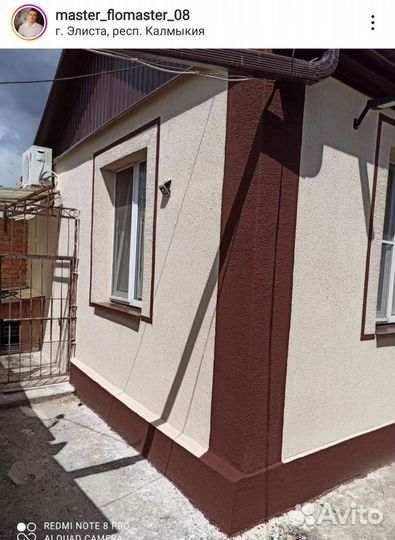 Утепление любых строений