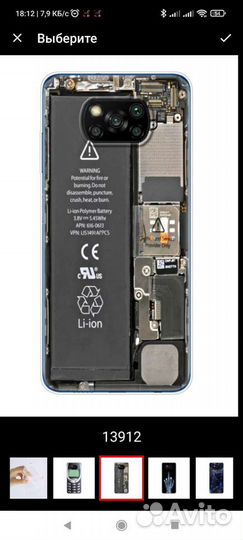 Чехол Xiaomi Poco X3