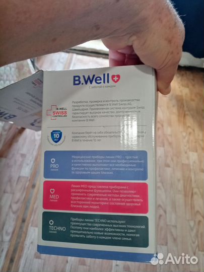 Ингалятор небулайзер bwell