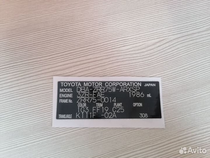 Vin наклейка на Hyndai