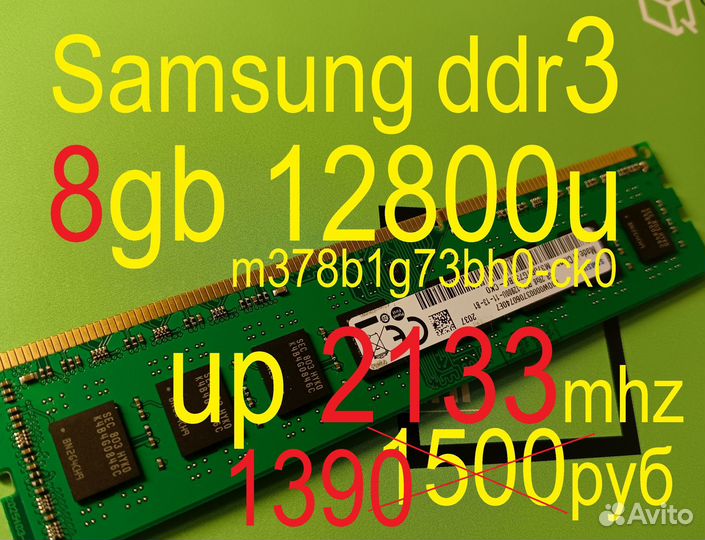 Intel Xeon E3-1270 v2 быстре core i7 3770 LGA1155