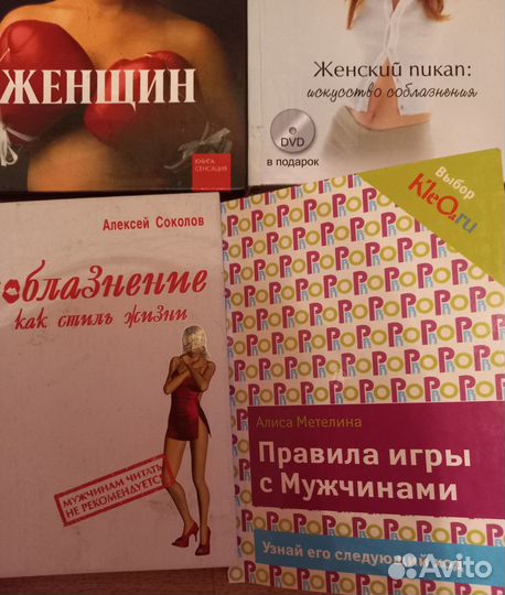 Книги Алекса Лесли, Стива Сантагати, Джейн Кэрролл