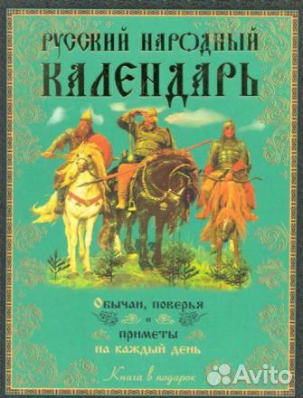 Буклет. Черноморское Пароходство