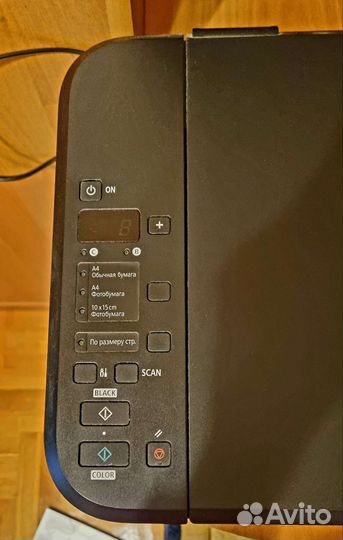 Струйное мфу Canon Pixma MG2245