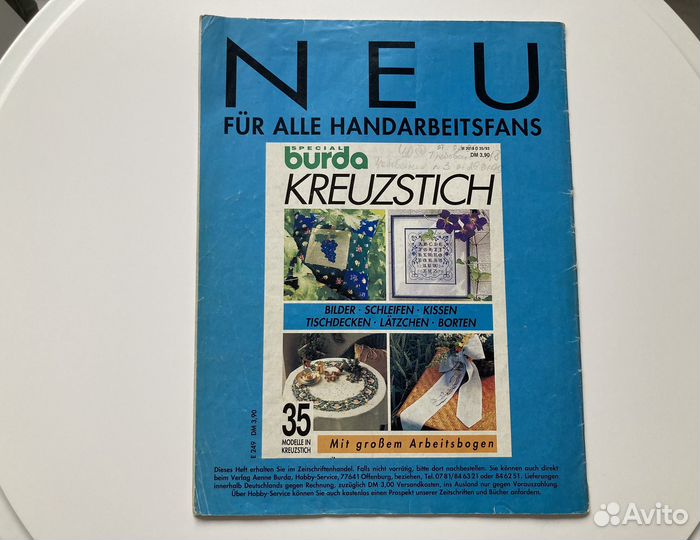 Журналы по вязанию верена сандра