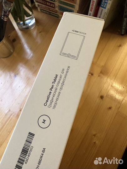 Графический планшет wacom intuos pro m новый