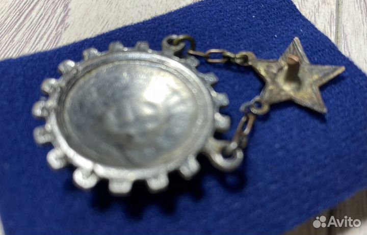 Значок Готов к санитарной обороне СССР