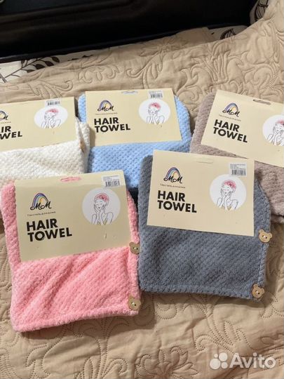 Полотенце для волос