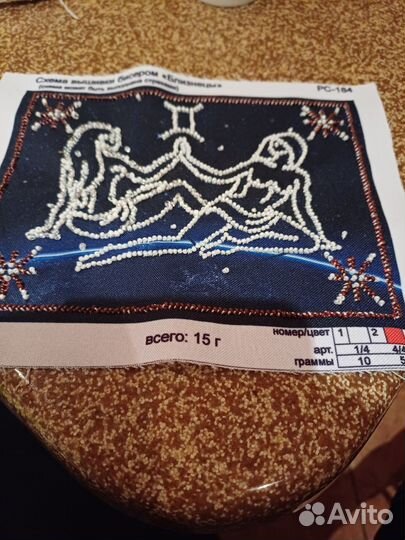 Вышивки бисером