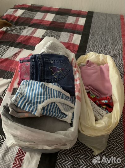 Вещи пакетом