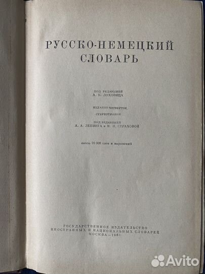 Книги разные