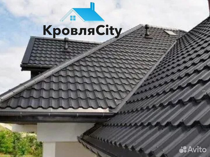 Металлочерепица / профнастил / сайдинг