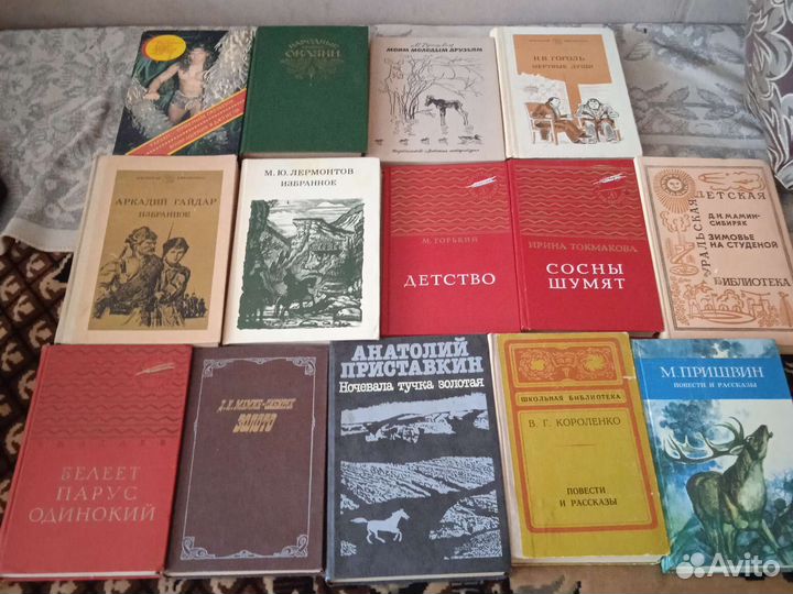 Детские книги СССР