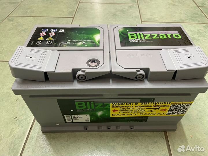 Аккумулятор